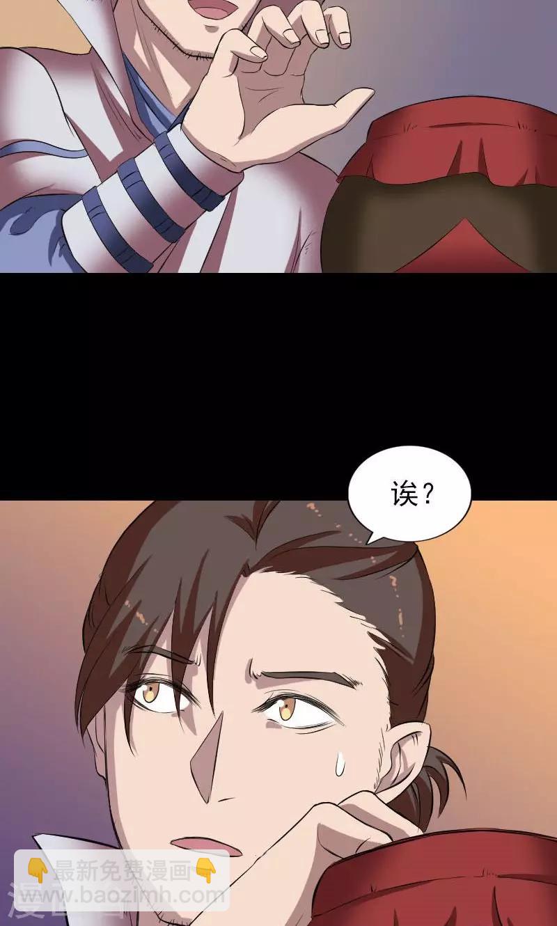 第171话-第173话