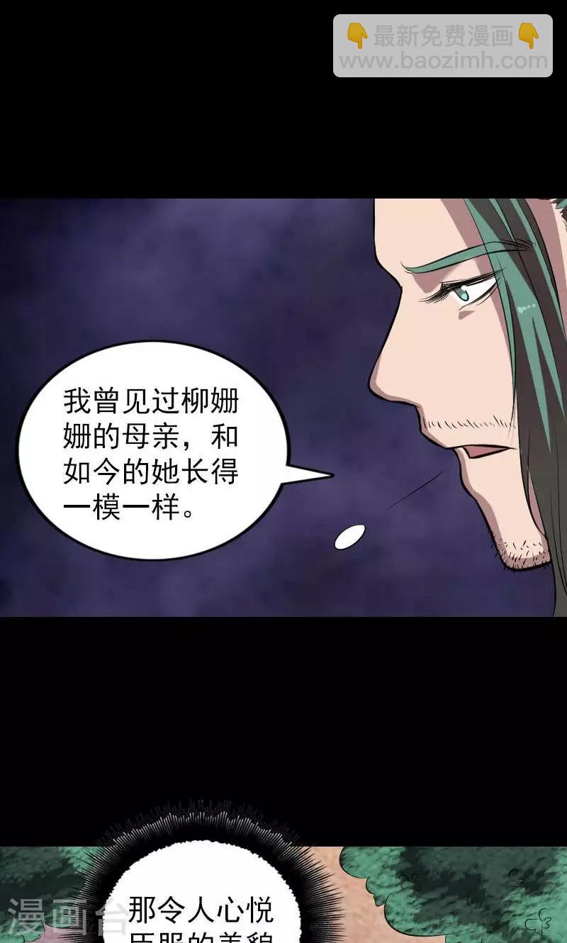第171话-第173话