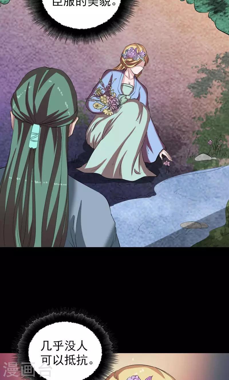 第171话-第173话