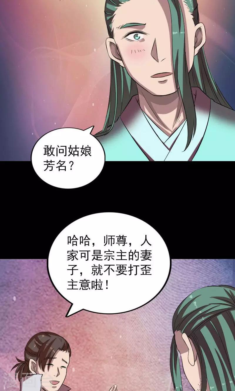 第171话-第173话