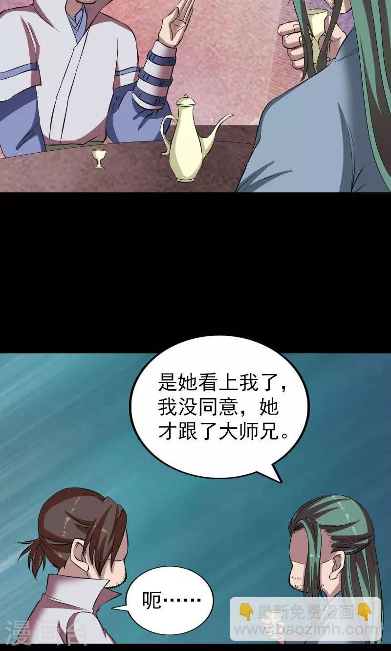 第171话-第173话