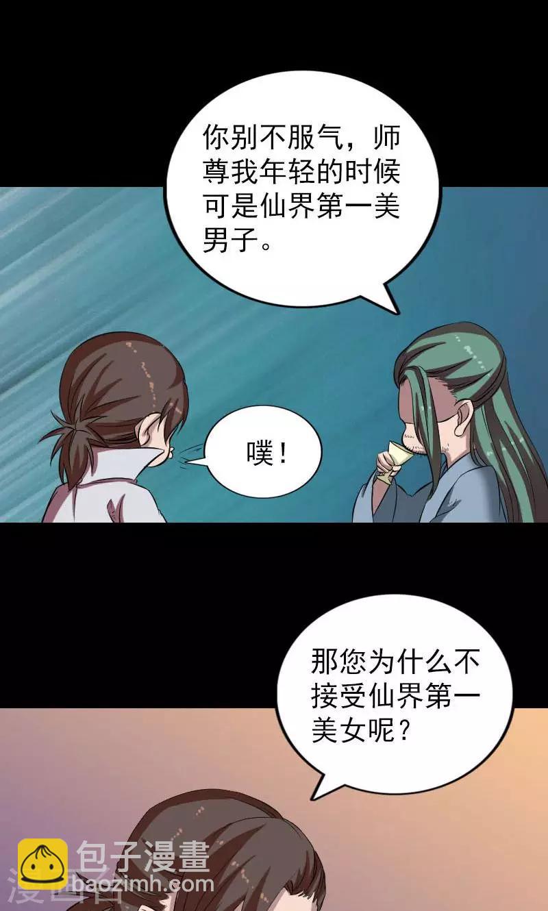 第171话-第173话