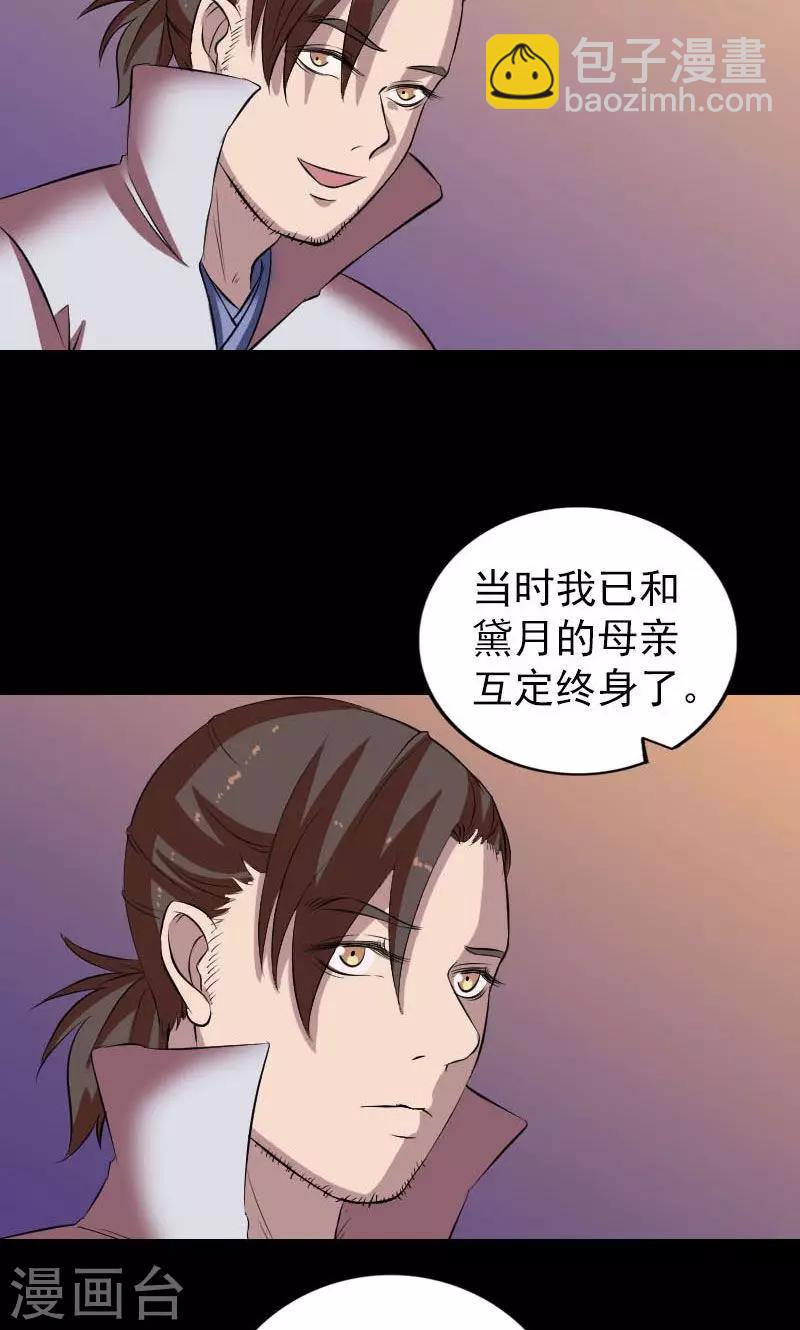 第171话-第173话