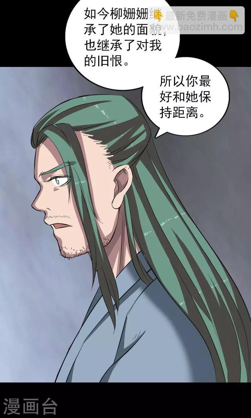 第171话-第173话