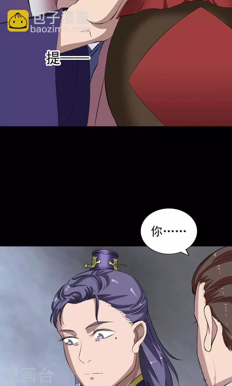第171话-第173话