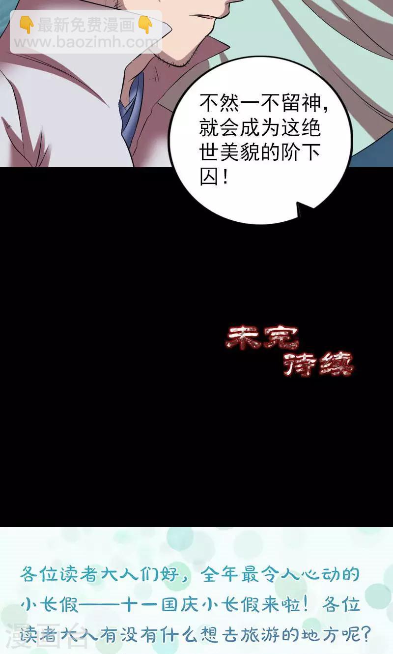 第171话-第173话