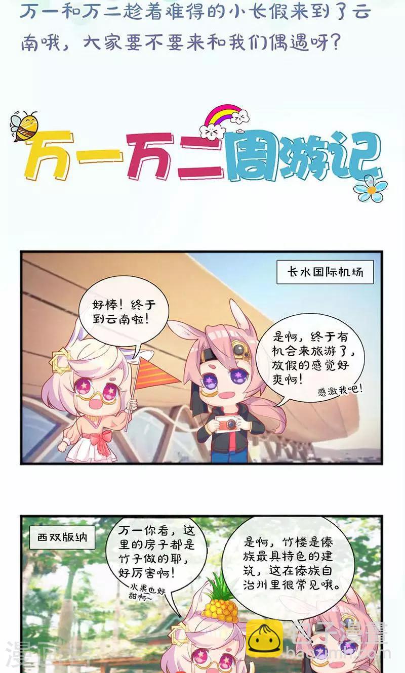 第171话-第173话