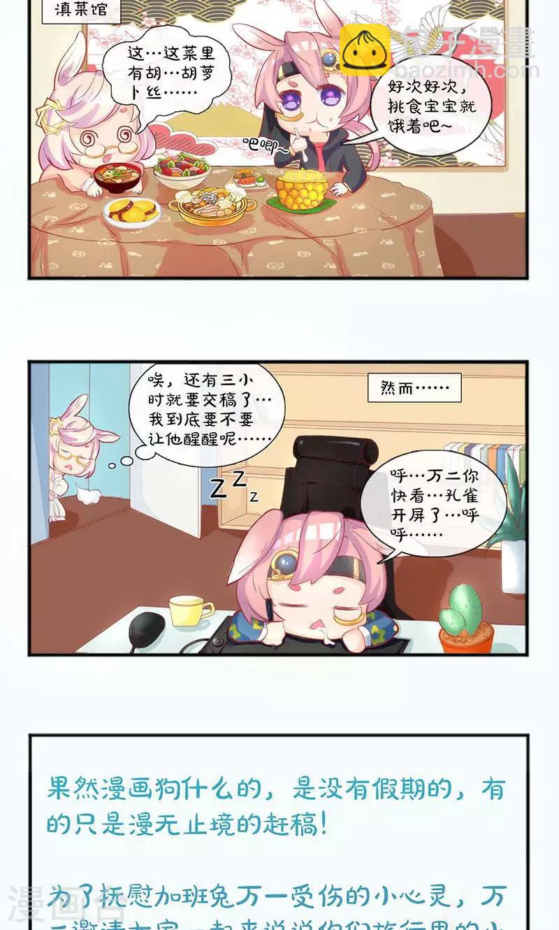 第171话-第173话