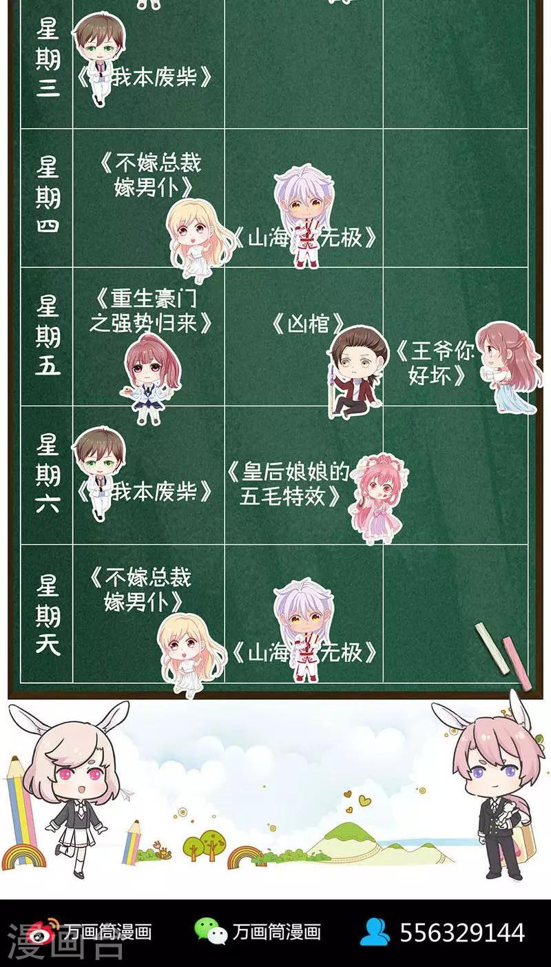 第171话-第173话