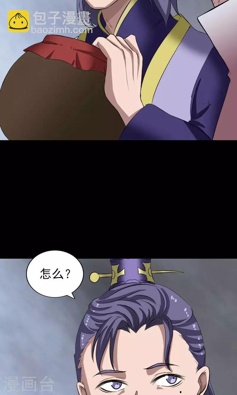 第171话-第173话
