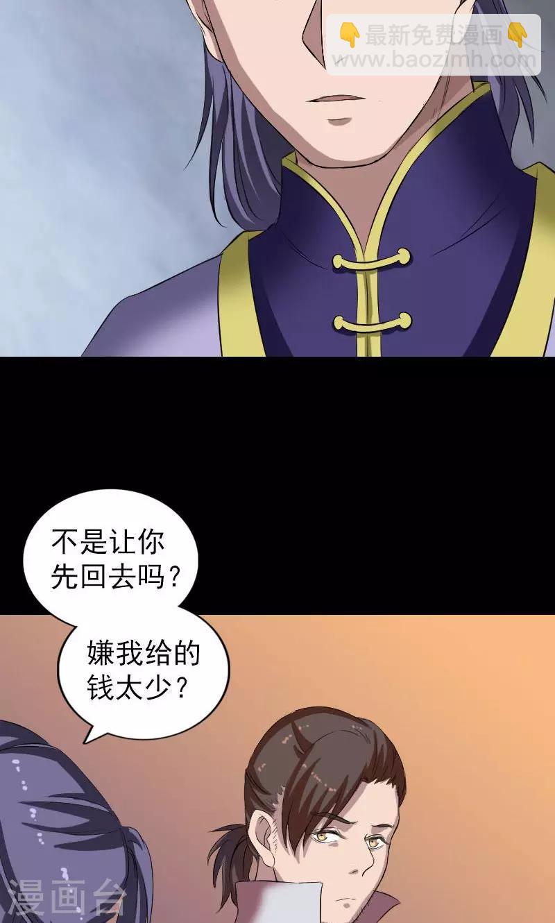第171话-第173话
