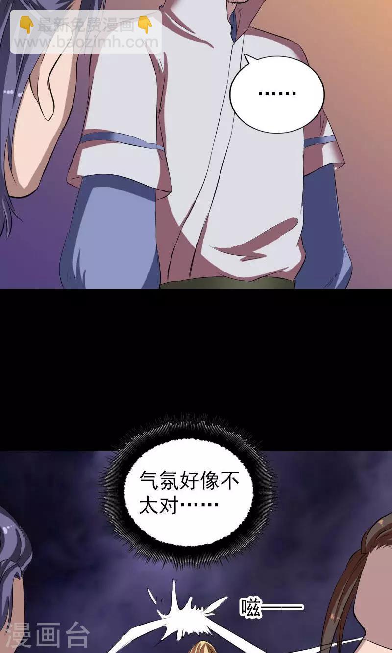 第171话-第173话