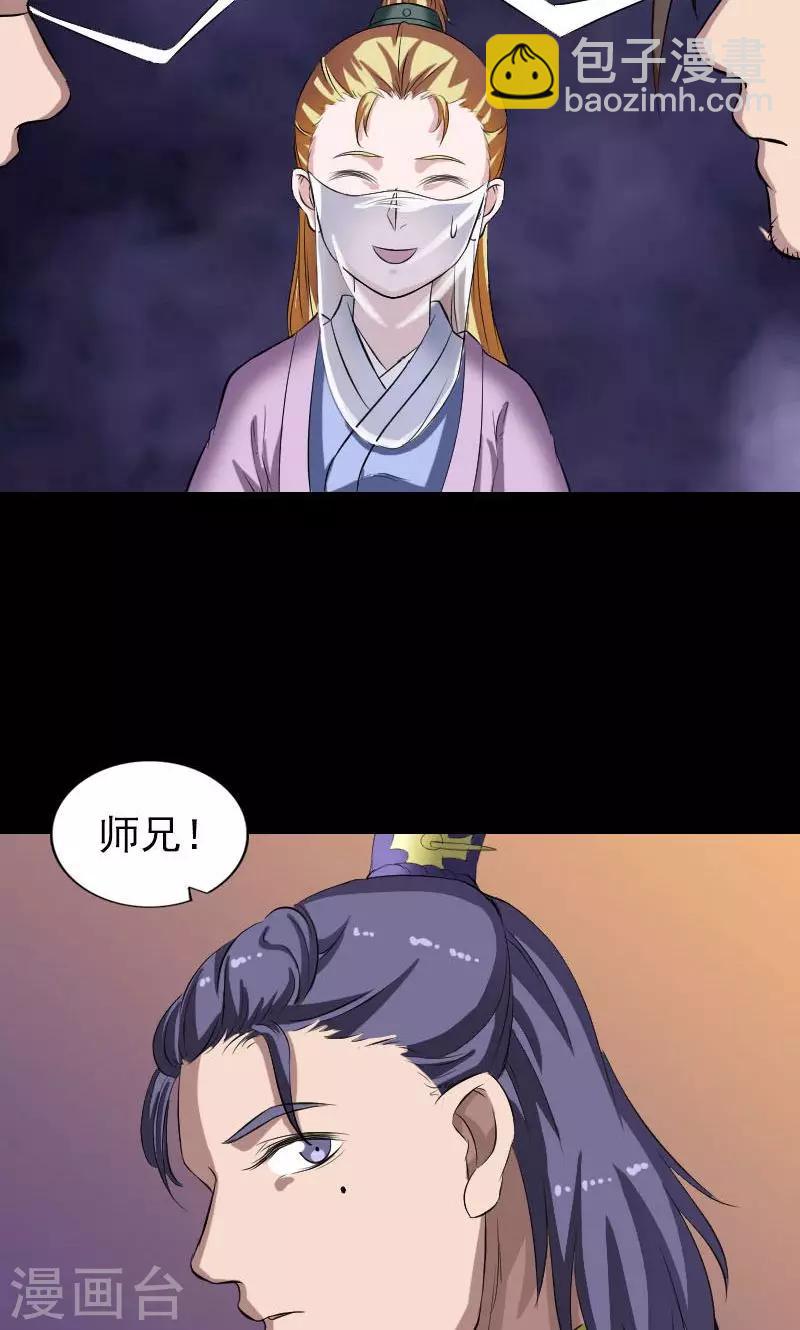 第171话-第173话