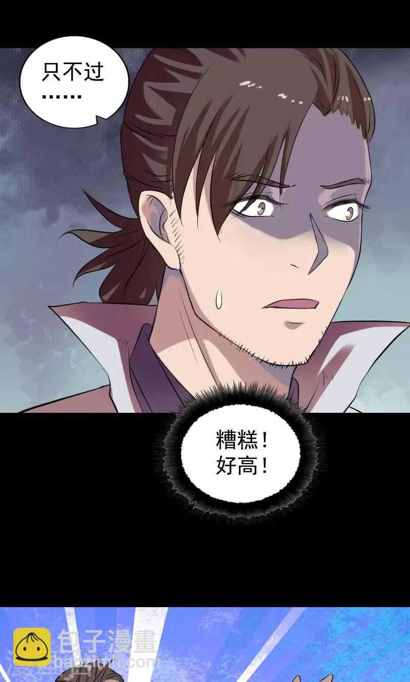 第173话-第175话