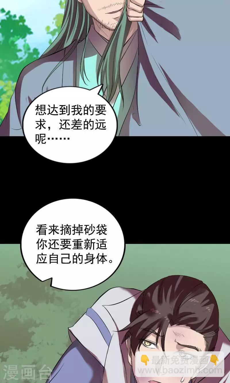 第173话-第175话