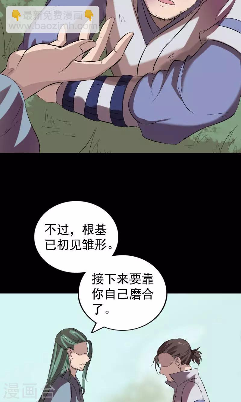 第173话-第175话