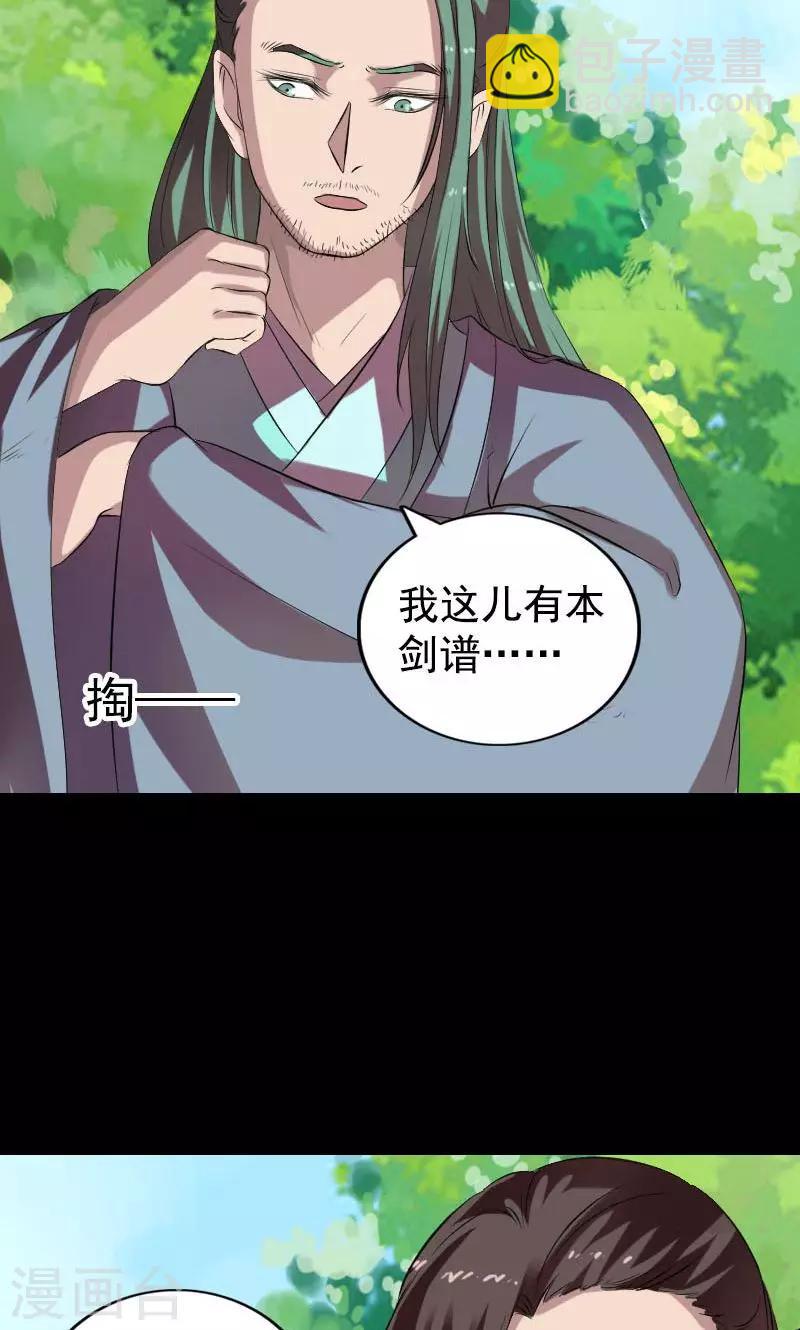第173话-第175话