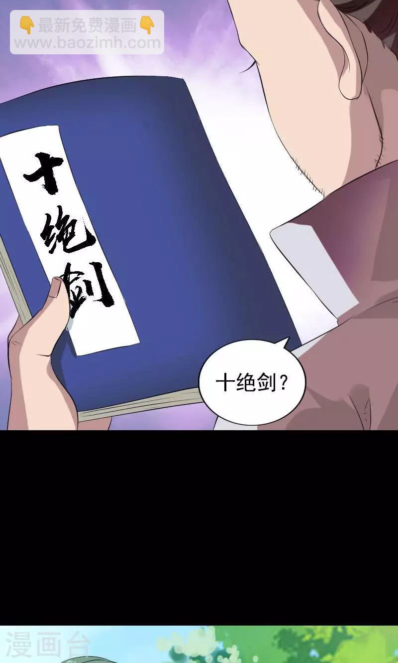 第173话-第175话