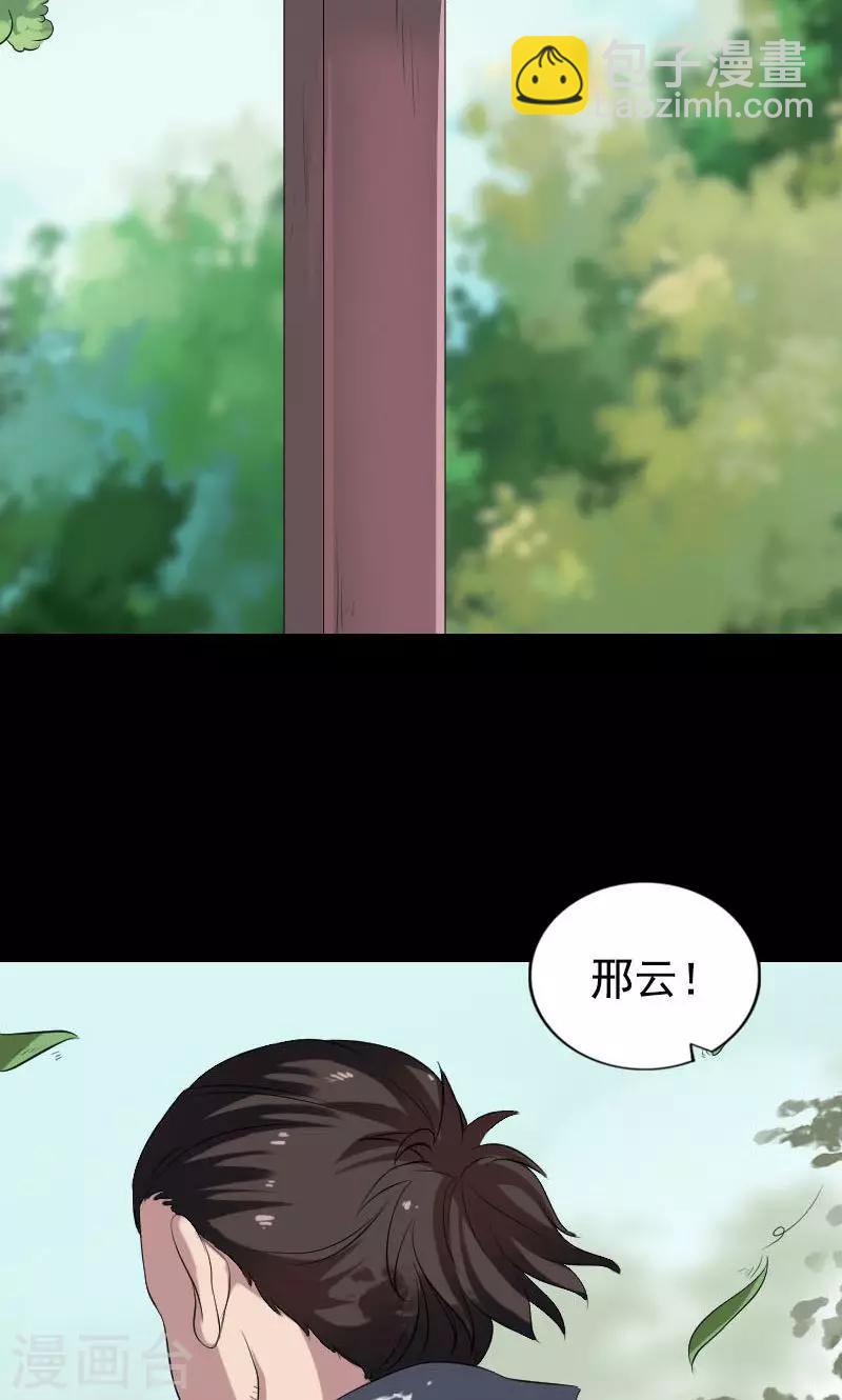 第173话-第175话