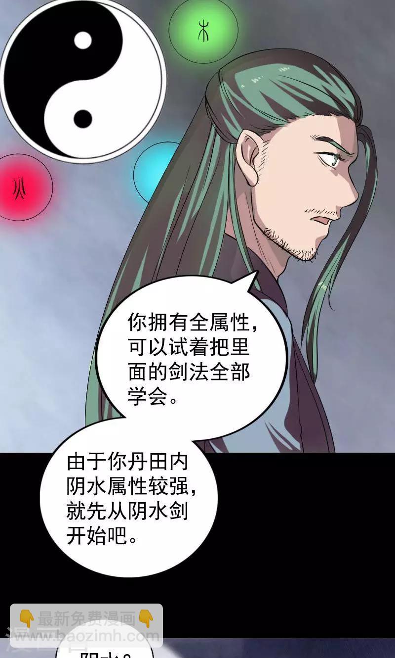 第173话-第175话