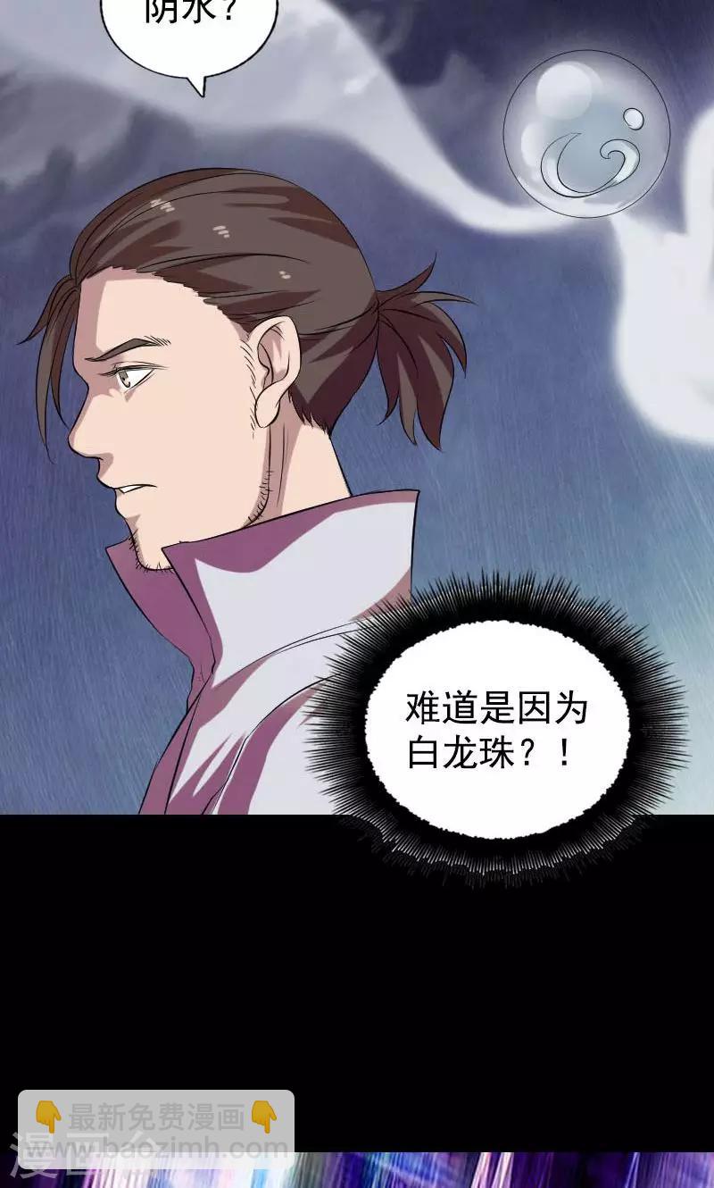 第173话-第175话