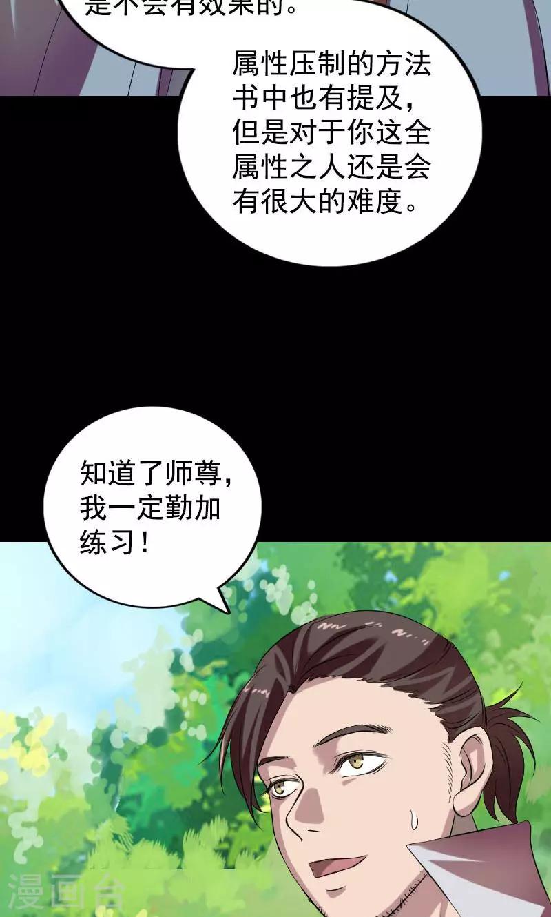 第173话-第175话
