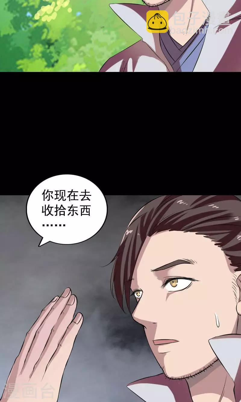 第173话-第175话