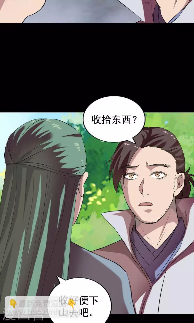 第173话-第175话