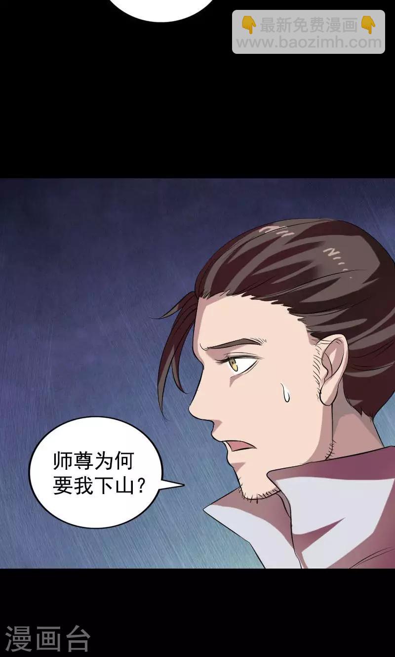 第173话-第175话