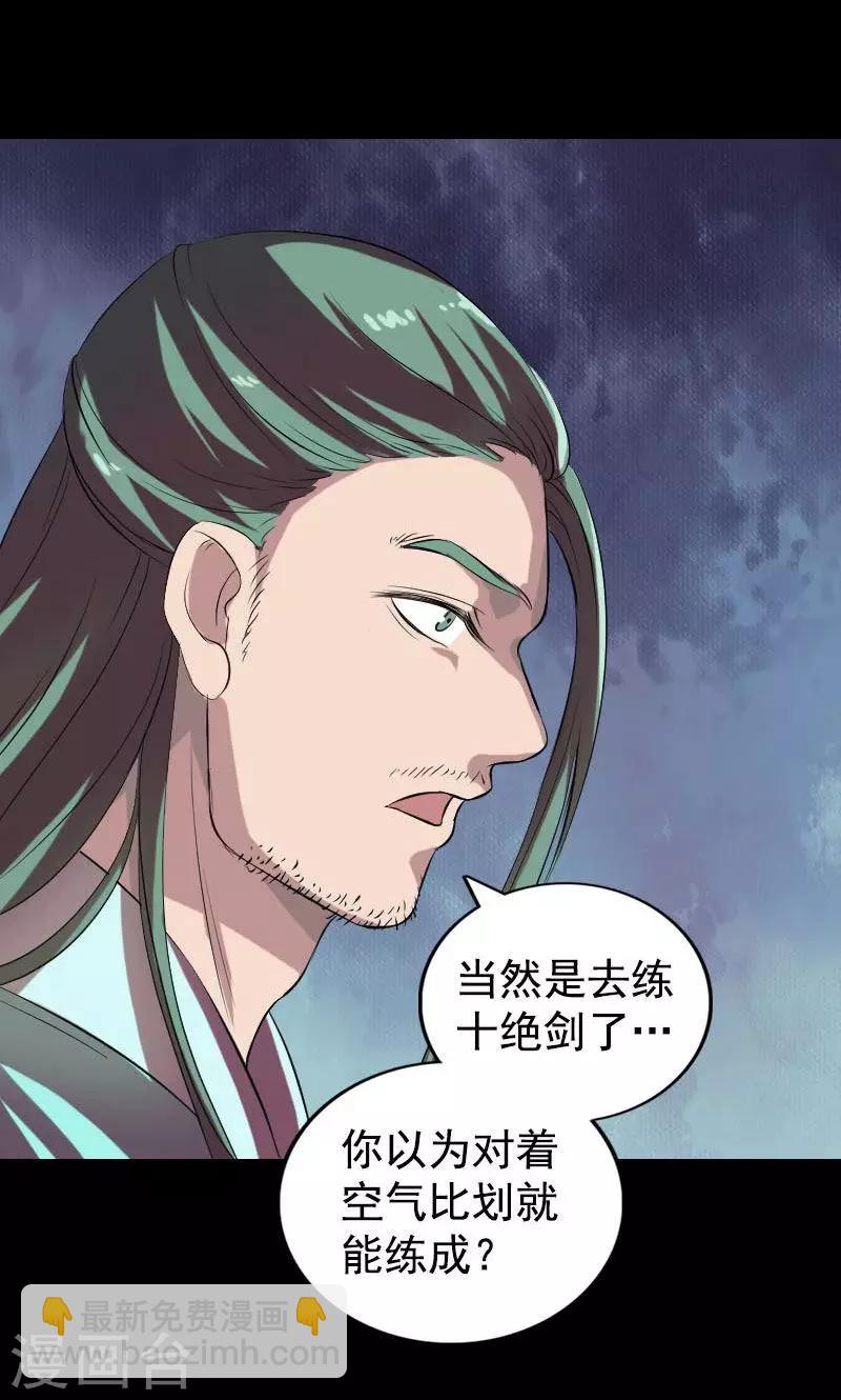 第173话-第175话