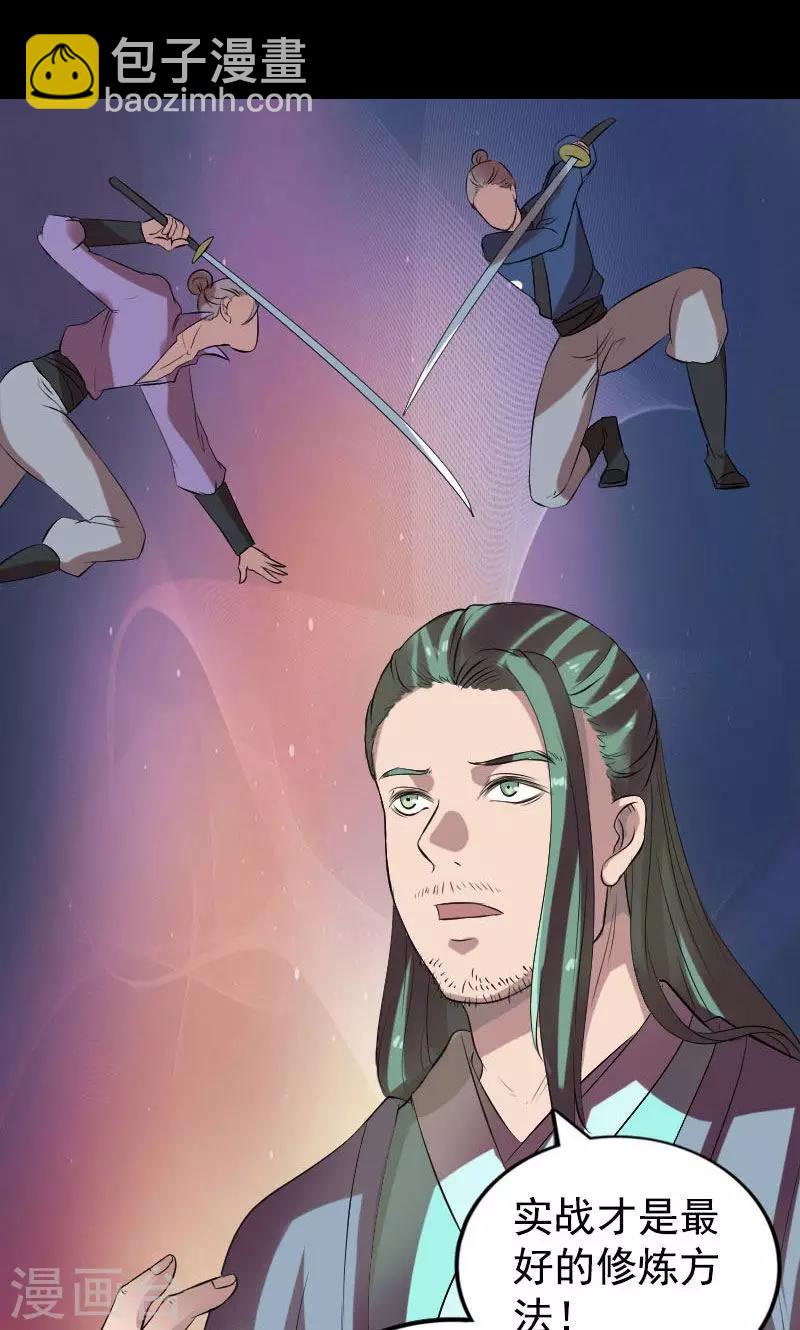 第173话-第175话