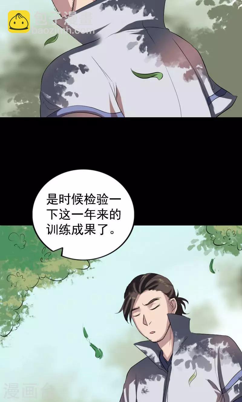 第173话-第175话