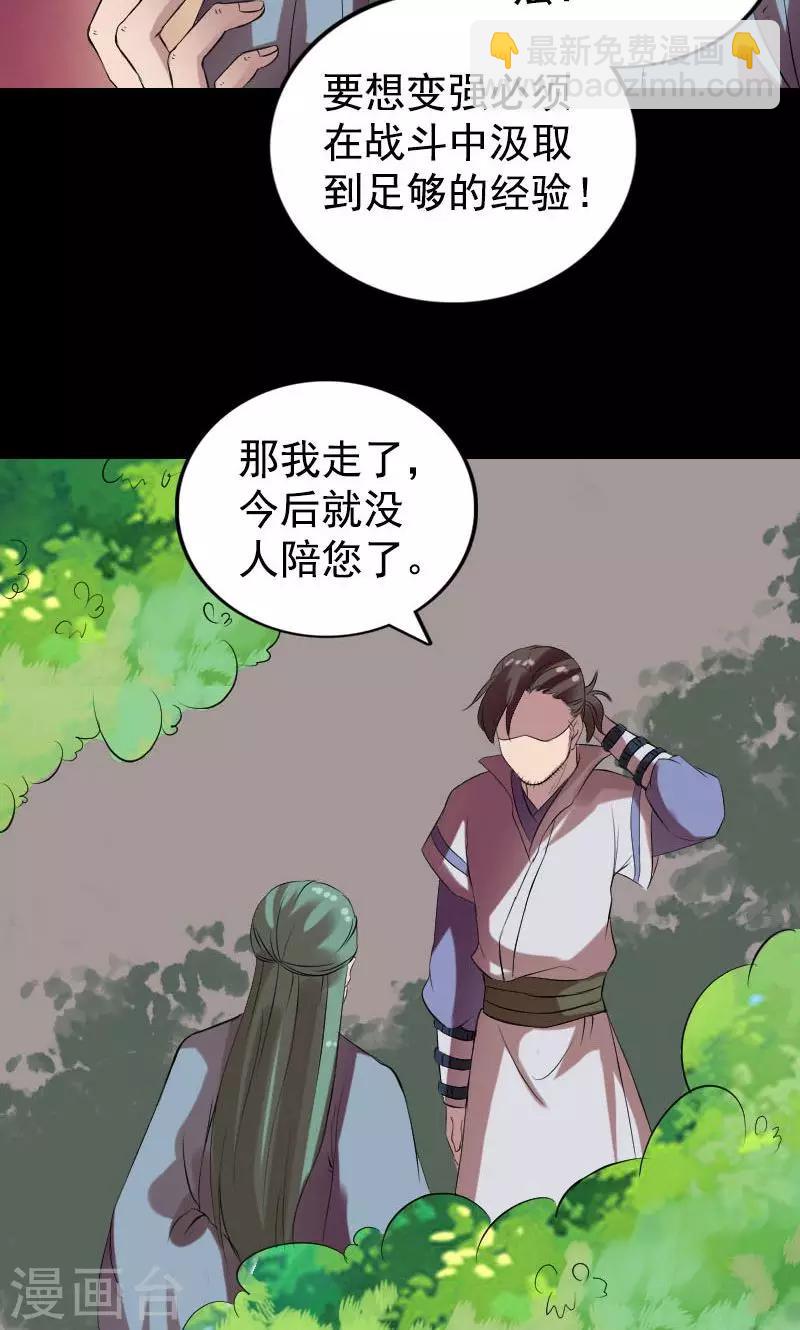 第173话-第175话