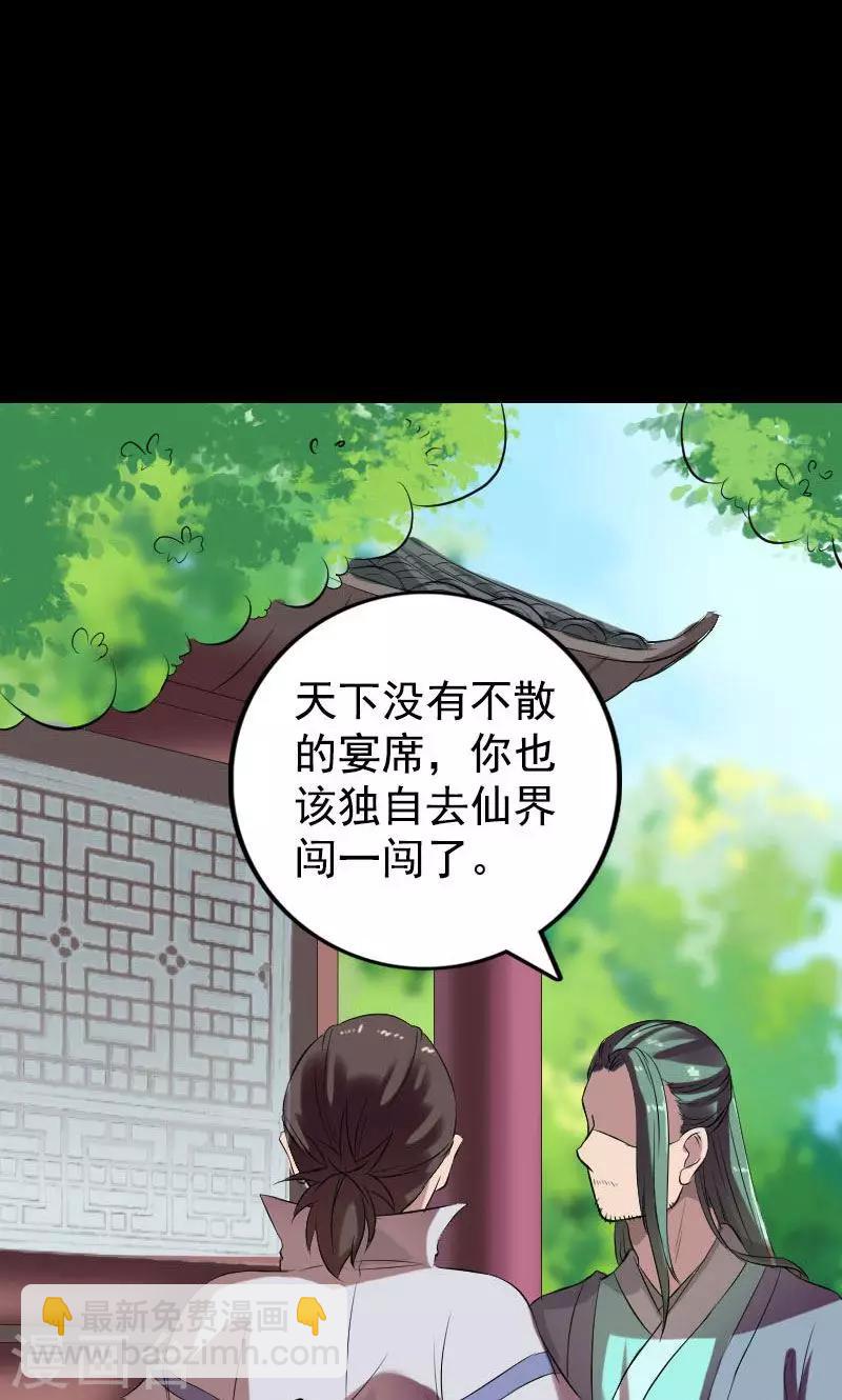 第173话-第175话