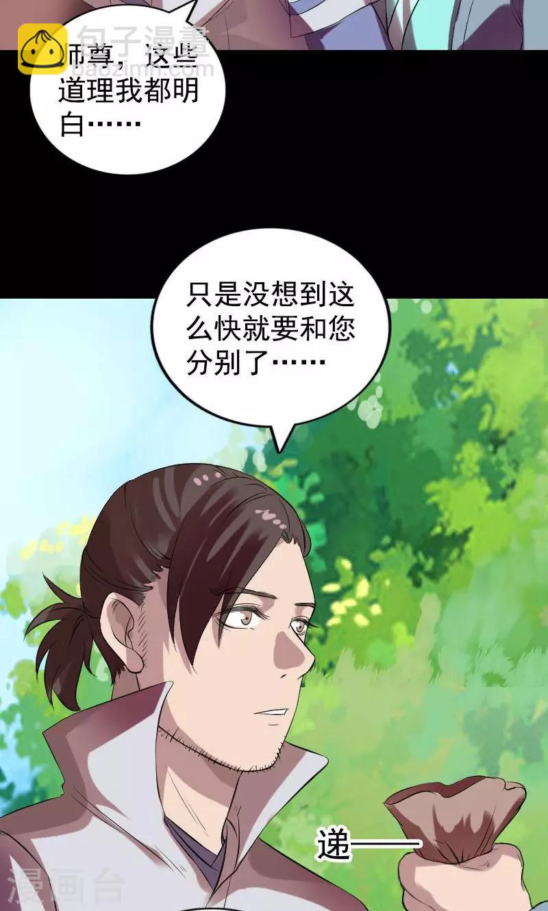 第173话-第175话