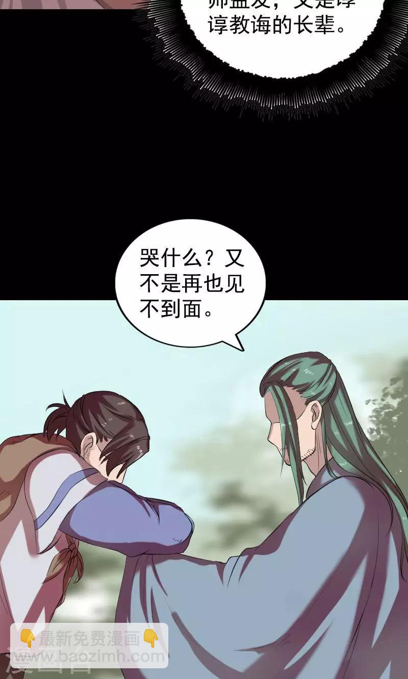 第173话-第175话