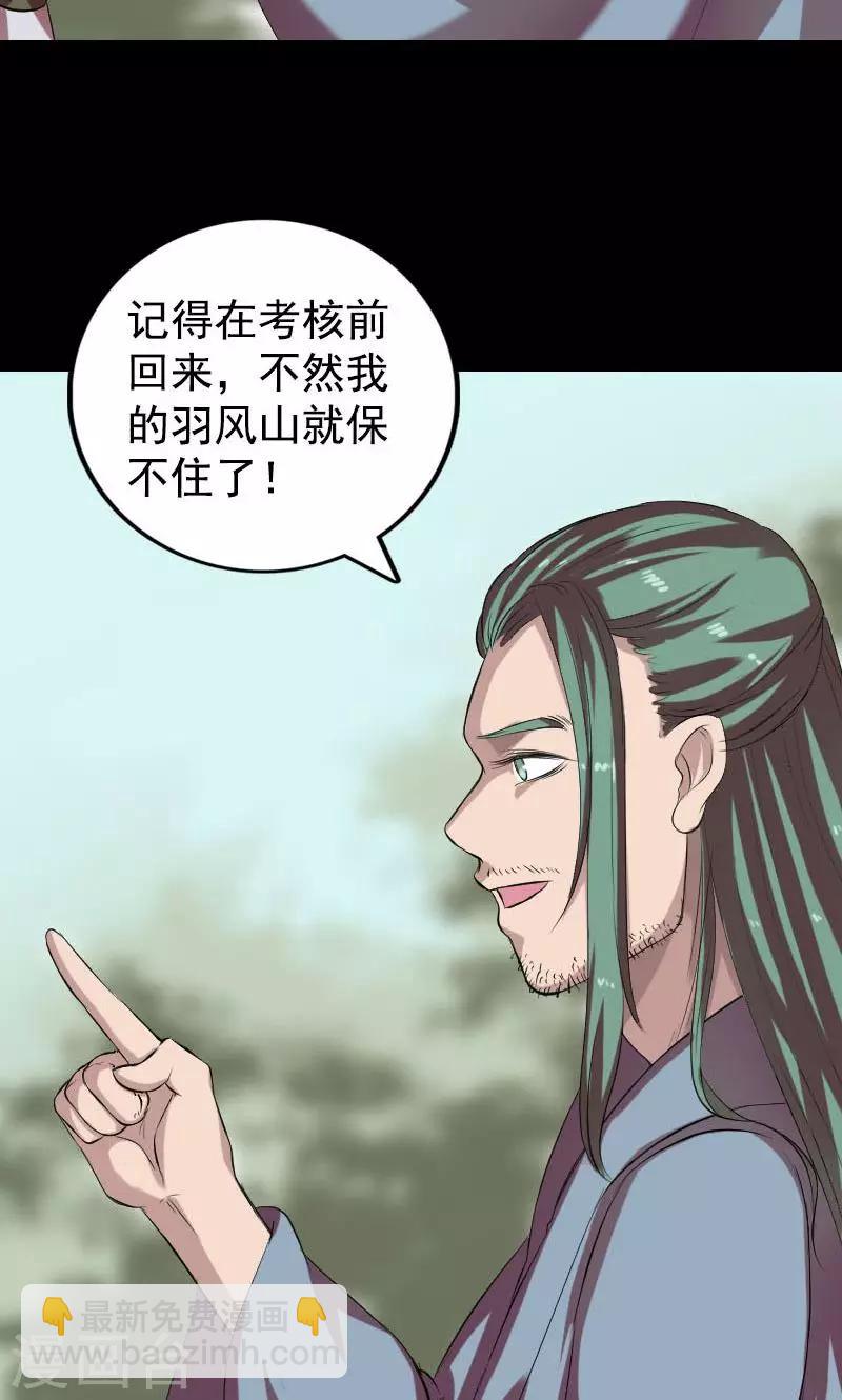第173话-第175话