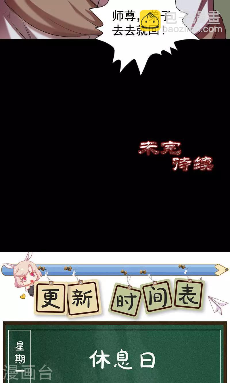 第173话-第175话