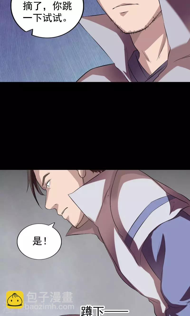 第173话-第175话