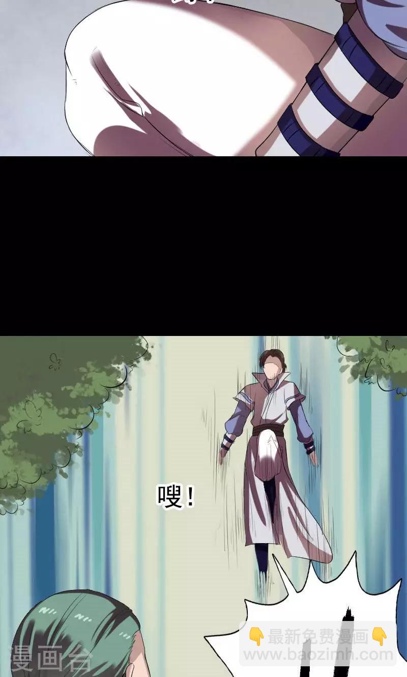 第173话-第175话