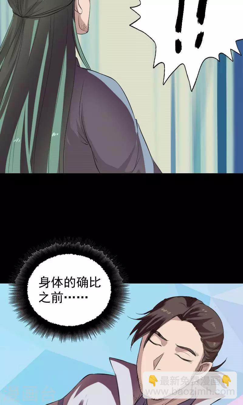 第173话-第175话