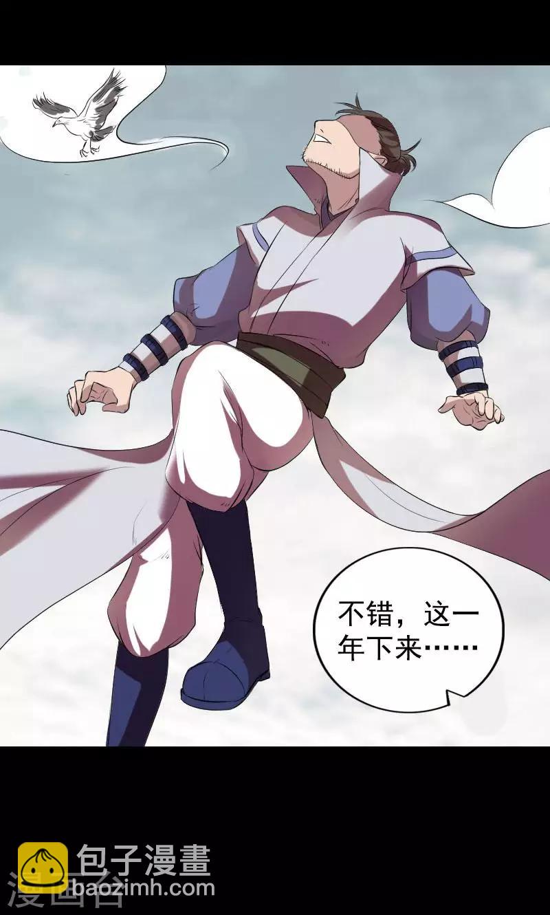 第173话-第175话