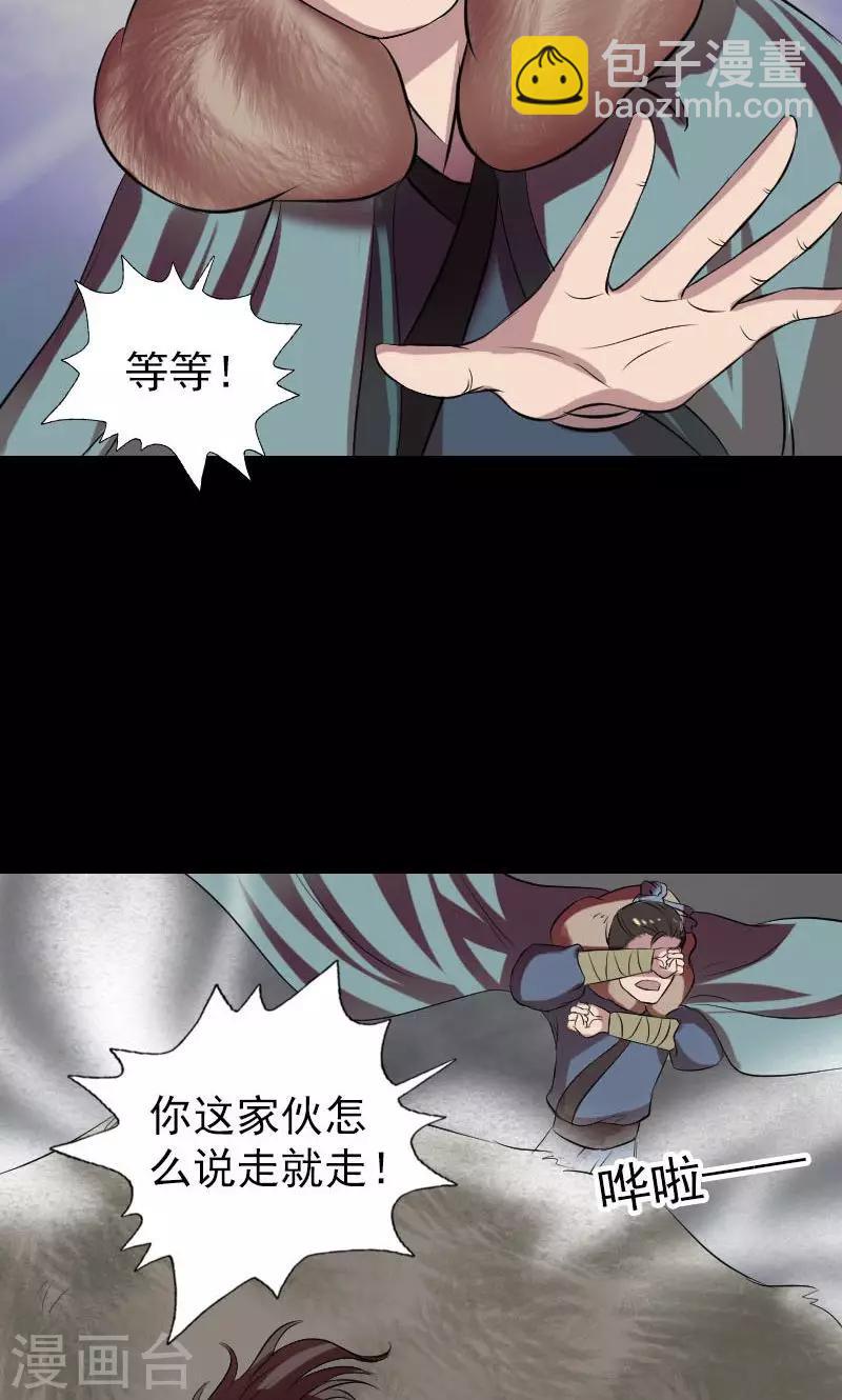 第175话-第177话