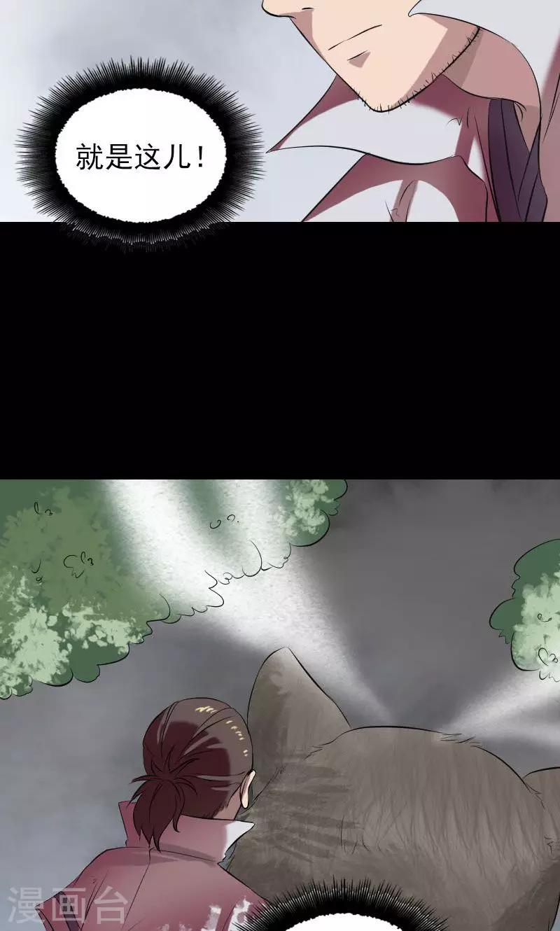 第175话-第177话