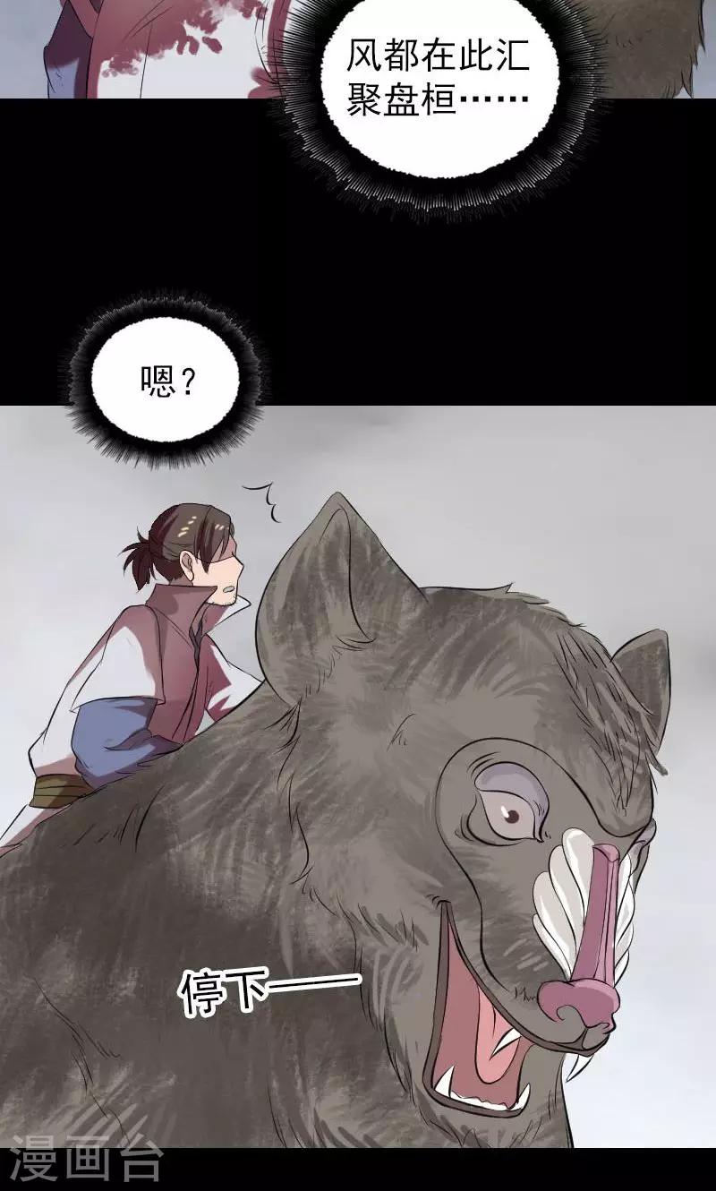 第175话-第177话