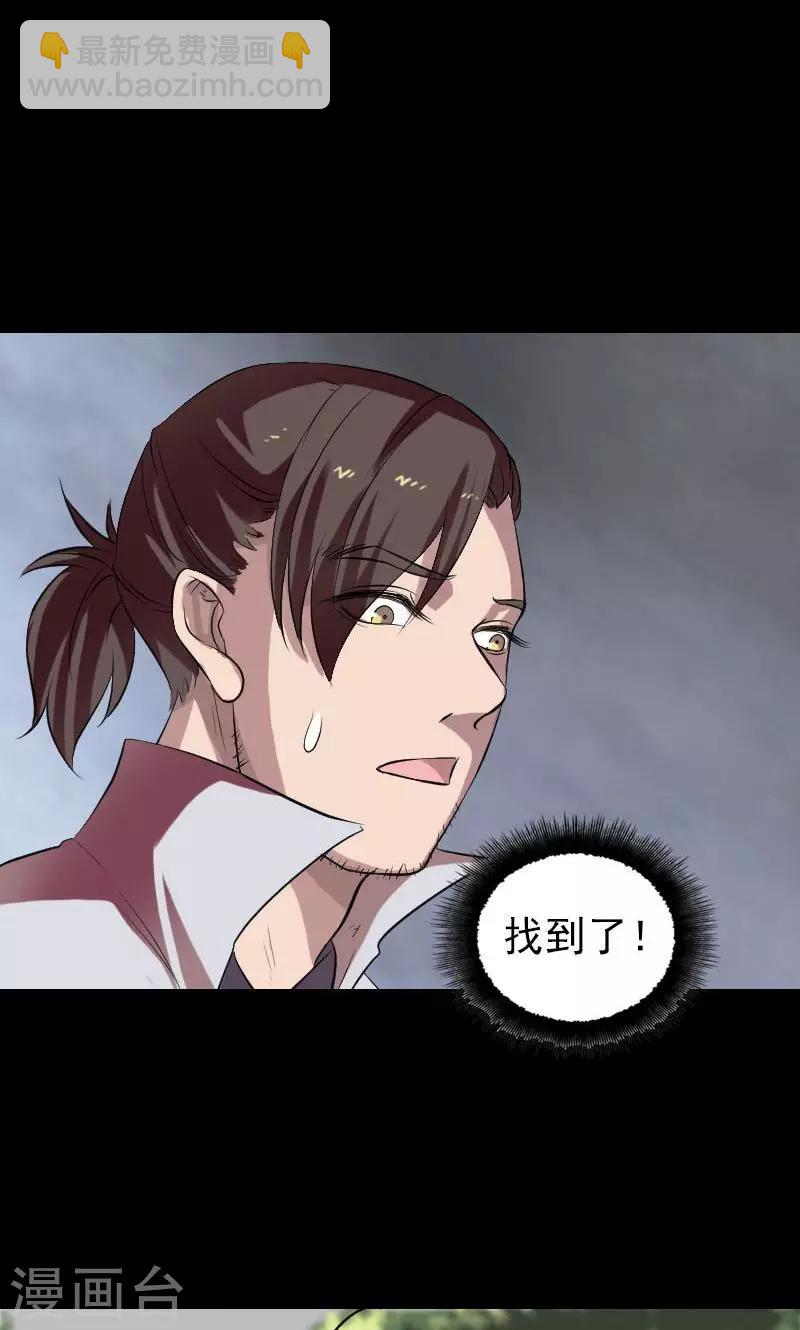 第175话-第177话