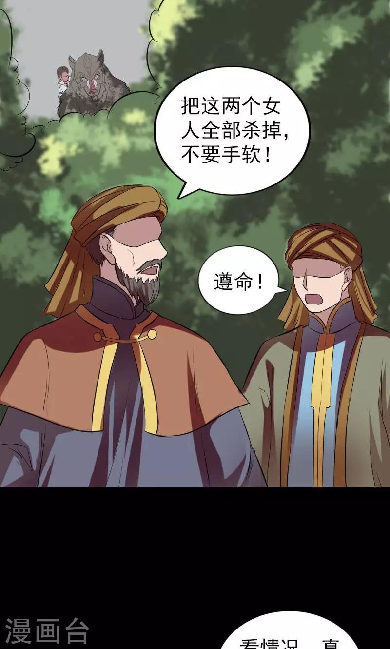 第175话-第177话