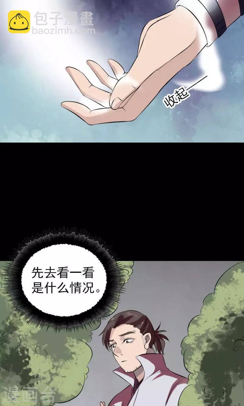 第175话-第177话