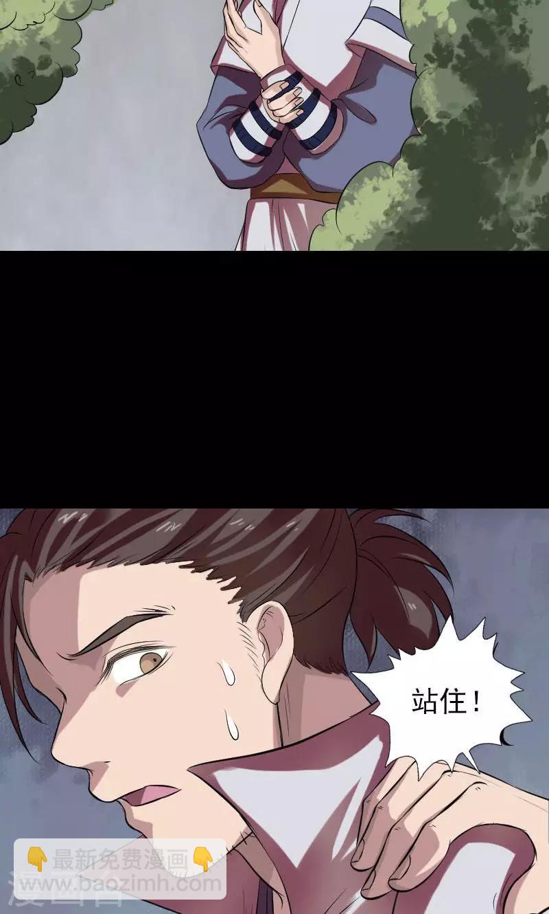 第175话-第177话