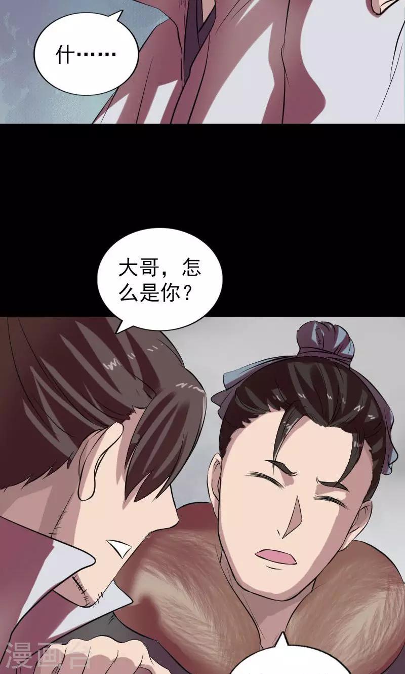 第175话-第177话